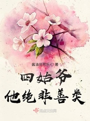 白帝学园暑假的日常