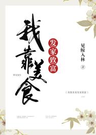 太深了吧唧吧唧吧唧吧唧男男