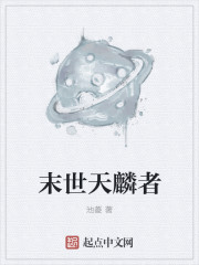 伊素婉热舞视频