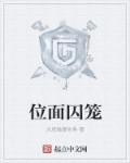 我和你的倾城时光txt