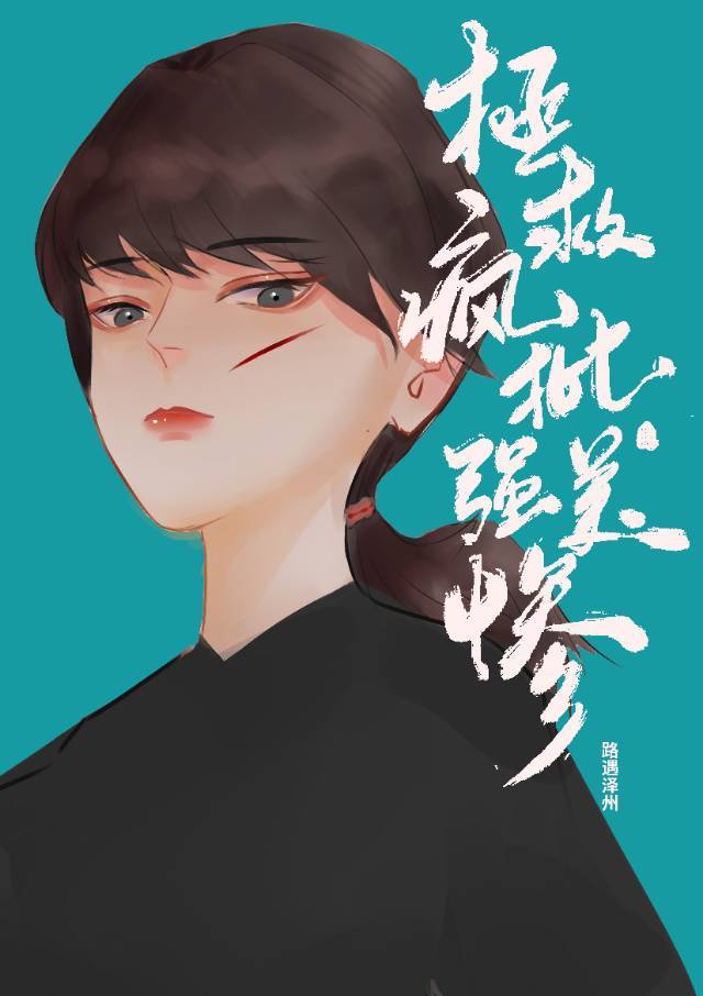 情人迷下载