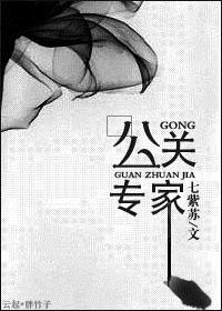 办公室被三个老板玩弄的文案
