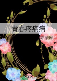 一本道国产在线国产