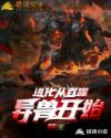 二次元人物桶动漫人物漫画在线看