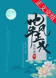 赵锦辛×黎朔车第一次车