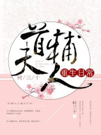 绝望监牢剧情攻略
