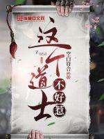 在线观看夜色私人影院