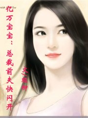 帐中香加番外TXT百度云免费无弹窗