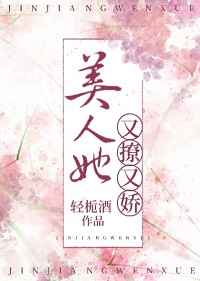 不知火舞被俘记全集