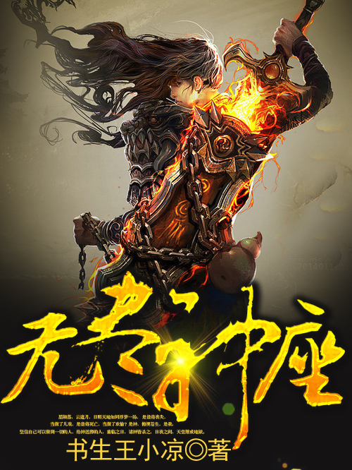 妈妈的朋友无删减版