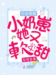 顾倾城唐时全文免费阅读