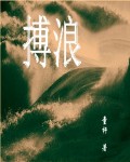 打屁屁图片大全真的