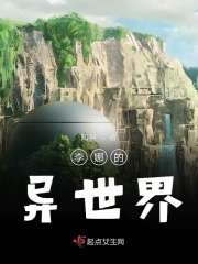 霸上留守妇桃花满乡春