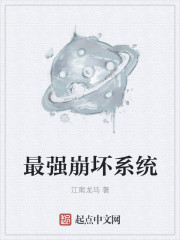 王允貂蝉椅