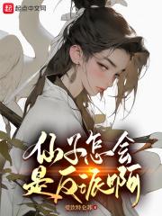 漫画啦
