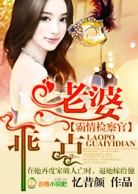 韩素媛色即是空片段