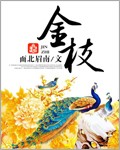 重生之幸福