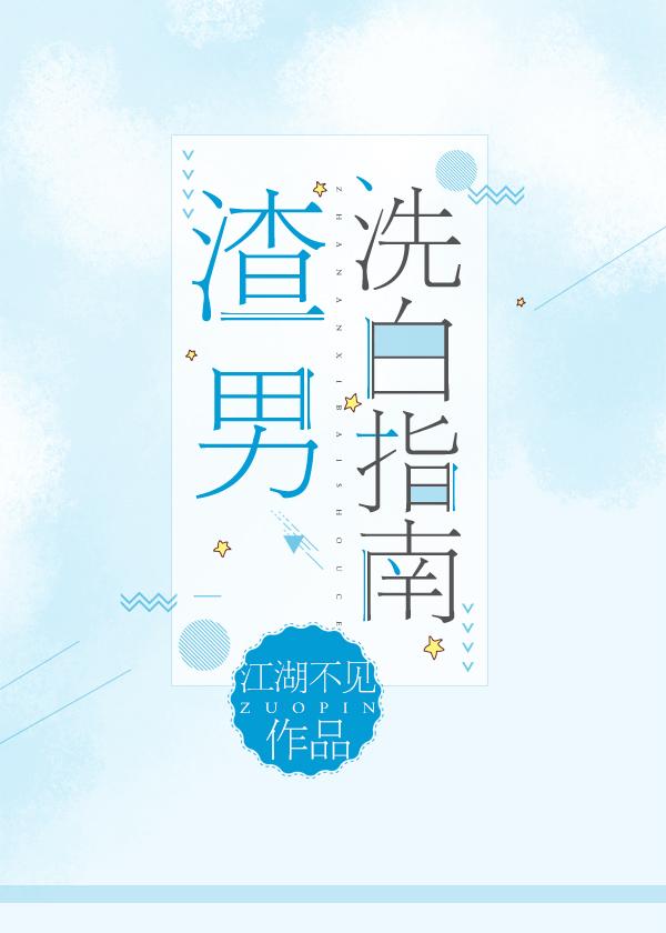 三生三世桃花漫画免费