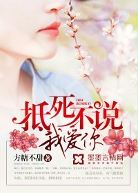 男吃女下面刺激视频免费