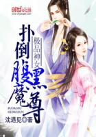 修罗战神