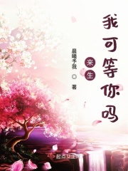 公交车上的程雪柔