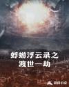 乾坤图