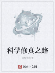 我女婿的女人