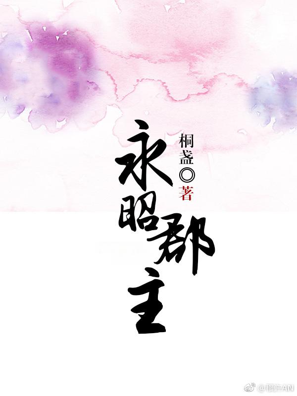 盾之勇者在线观看