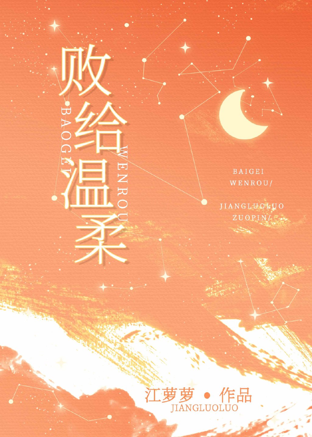 868房车旅行