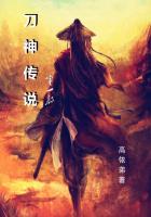 正义点数哪里换装备