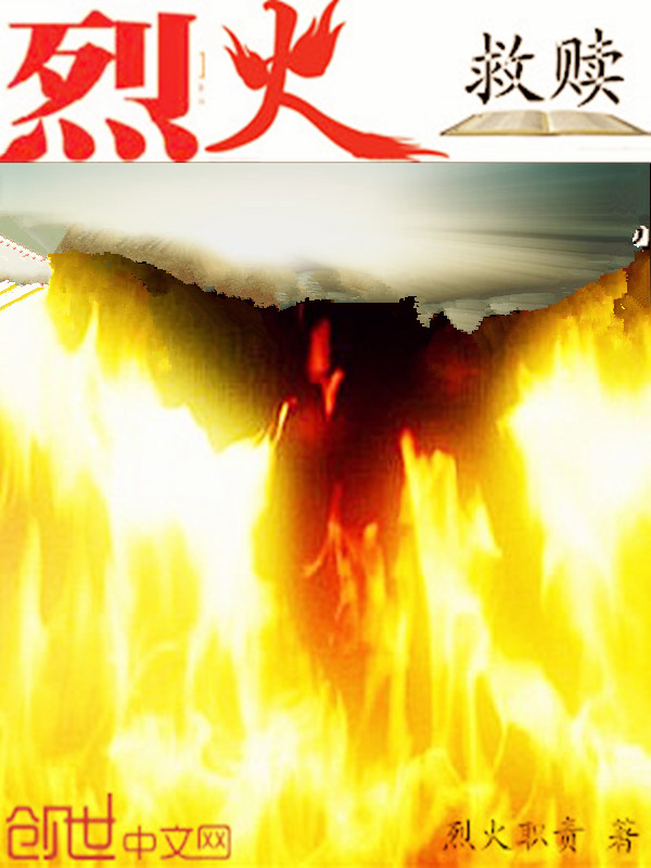 斩神绝之君临天下txt下载