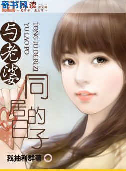 天天添天天干