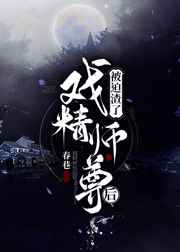 草比电影