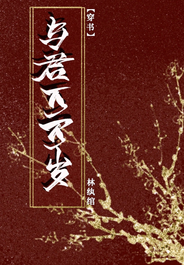 可以强动漫人物3d游戏