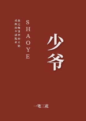 人妇小慧的办公室沉沦