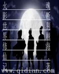 绝色美男吃上瘾