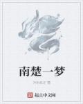 免视频看在线播放观看爱