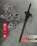 bl本子汉化