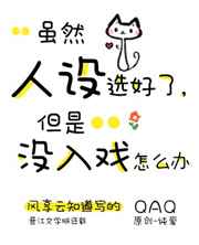 最残虐变态虐女小说