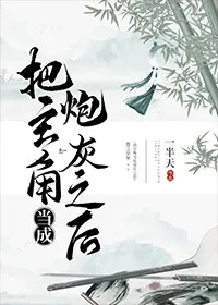 雨后的故事
