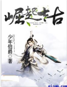骑砍