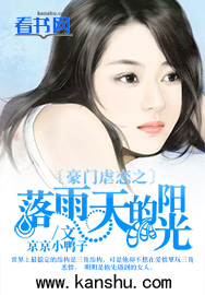 后会有期