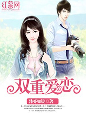 美竹凉子图片