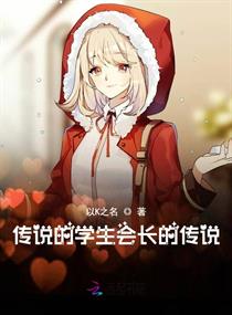 看一天草民理伦电影