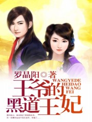 柳茜女神的沉沦150