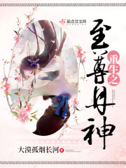 金田一少年事件簿r第二季