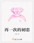 暗黑破坏神3装备等级