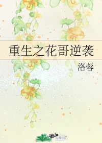 女明星被当众解内衣