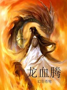 飞句别人的床下载