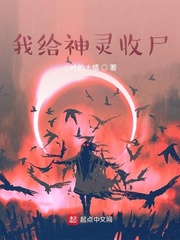 奇领yy60080